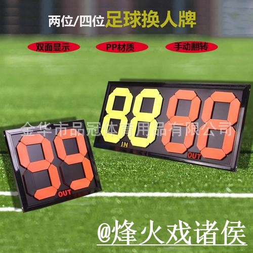 免费热门世界杯比分实时更新