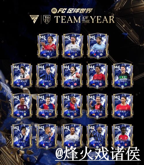 详细解析世界杯外围教程及入口地址