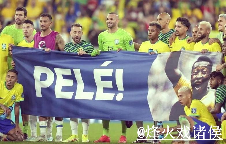 2026世界杯外围赛分析与最佳预测