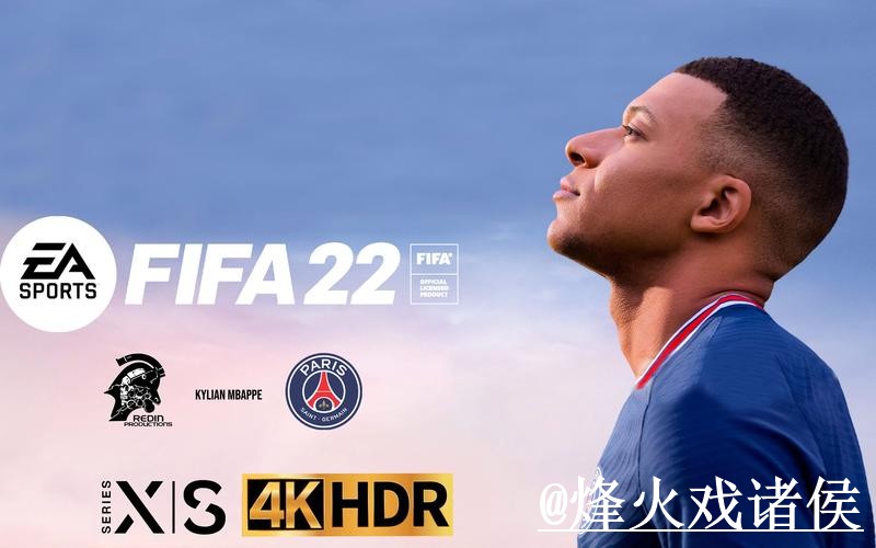 如何获取2026世界杯外围下载入口地址指南