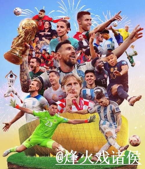 全面解析世界杯预测教程与热门策略